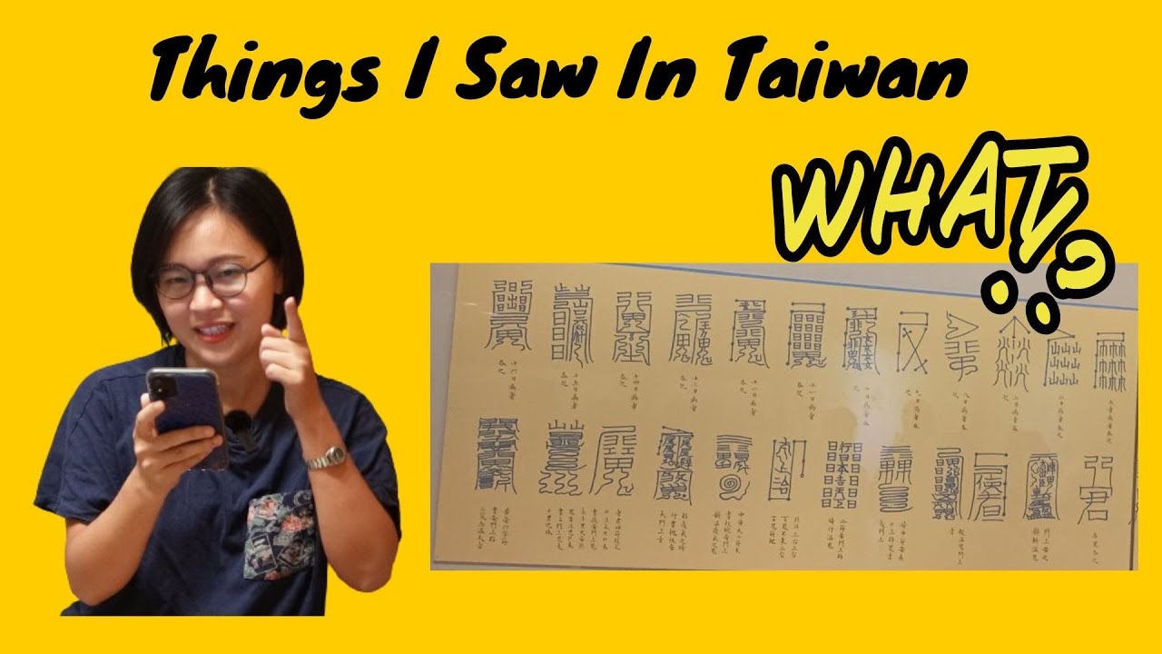My trip to Taiwan | describing photos | comprehensible input Chinese | intermediate