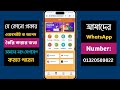 Investment Website Create 2026 | ইনভেস্টমেন্ট ওয়েবসাইট বানানোর নিয়ম #website_create
