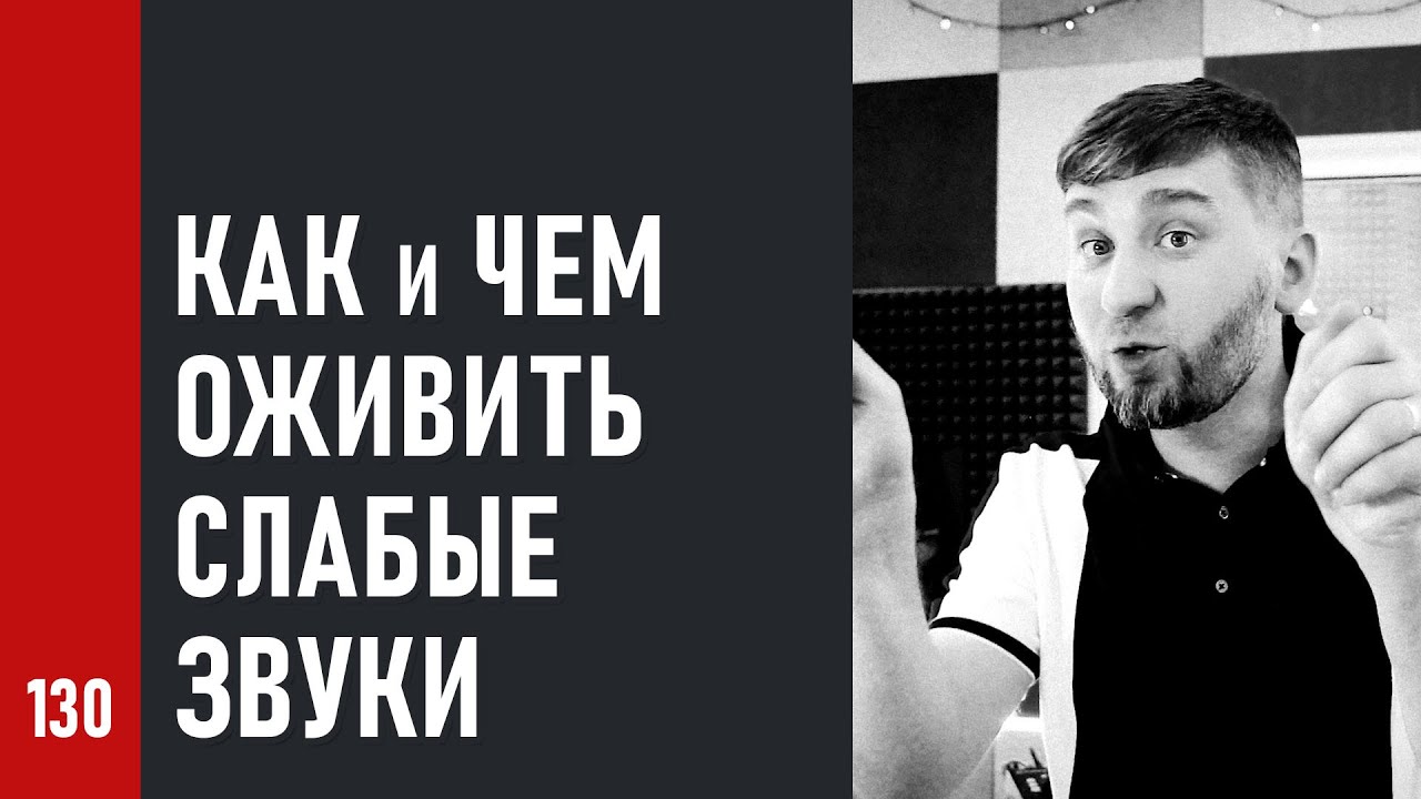 шкала громкости звука в децибелах. слабый шум. симптомы. слабый шум. шум слабый.