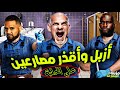 The Dirtiest And Most Disgusting Wrestlers And Performers In Wrestling History Wrestling Garbag 