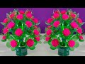 New Best flowers || Empty plastic bottle vase making craft || water bottle recycle flower | Guldasta