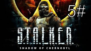 S.T.A.L.K.E.R. Shadow of Chernobyl (Жёсткая перестрелка + Радар + Проник в лабораторию X10) 5 Серия