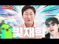 빛강선 비켜! 이젠 빛재학이다!!![로스트아크]