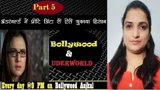 Bollywood & Underworld(Part-5):Priety Zinta को Underworld के खिलाफ खड़े होने की मिली ये सजा