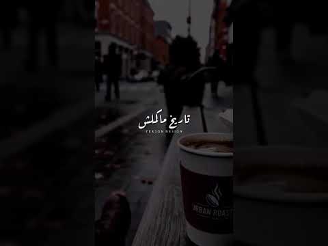 انتو كلاب بتموت عل القرش كلاب كلاب المال مصالح