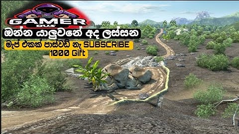 ඔන්න subscribe 1000 Gift මැප් එක 🥰 | New Offroad Map Mod For Bussid | 3.7.1 Update