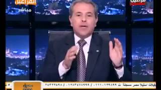 شبكة_بناء | شاهد تصريحات عكاشة التى هزت عرش امريكا واسرائيل.