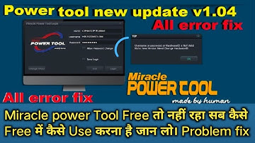 Miracle power tool new update version 1.0.4 Problem fix इस तरीके से करो फ्री में Use🔥🔥🔥🆓🆓🆓🔥🔥🔥
