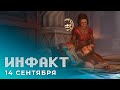 Провал ремейка The Sands of Time, презентация PS5, новшества в HITMAN 3, Kena: Bridge of Spirits...