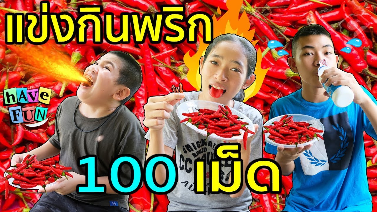 แอ พ fun live — countrymeters