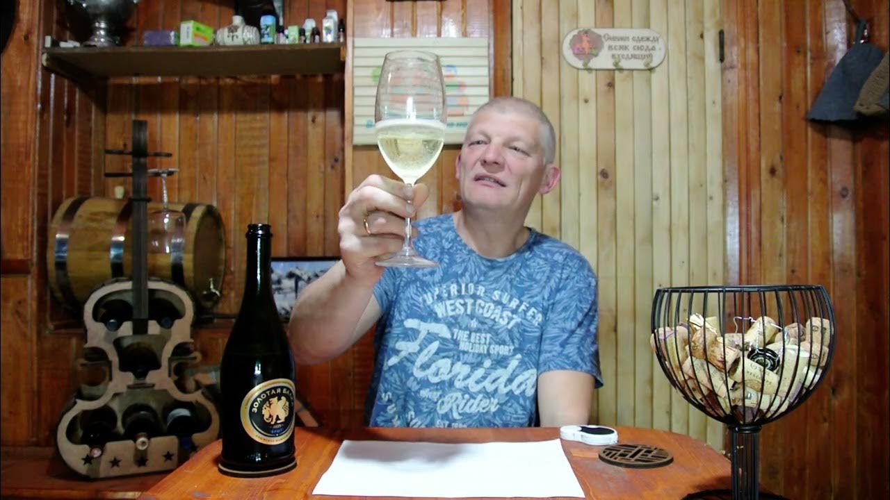 Балаклава . Игристое вино "Золотая Балка" Белое Брют. Медалист за 350 ...