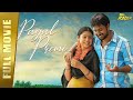 Pagal premi seemathurai full movie hindi dubbed  geethan britto  varsha bollamma