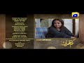 Watch Kamzarf - Episode 13 Teaser | HAR PAL GEO Online In HD