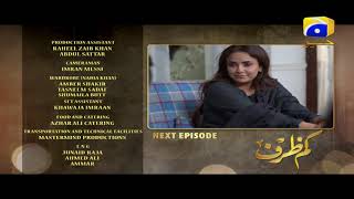 Kamzarf - Episode 13 Teaser | HAR PAL GEO