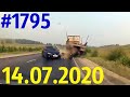 Новая подборка ДТП и аварий от канала «Дорожные войны!» за 14.07.2020. Видео № 1795.