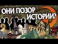 10 Худших Правителей в Мировой Истории