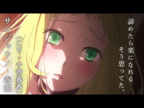 【MAD】ダンまち　春姫×満月の調べ（CV:千菅春香）