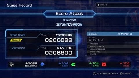 R-TYPE FINAL 2　StageY5.0【R-TYPER3 】R-100 curtain call (No Miss)