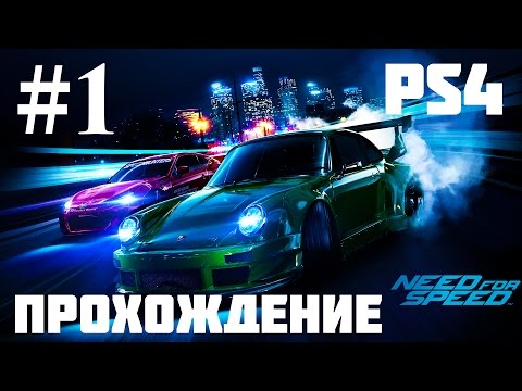 Video: UK-diagram: Need For Speed-tävlingar Till Första