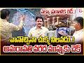 అమరావతి వరద ముప్పుకు చెక్ | Amaravati Flood Protection Plan | CM Chandrababu | SumanTV Keshav