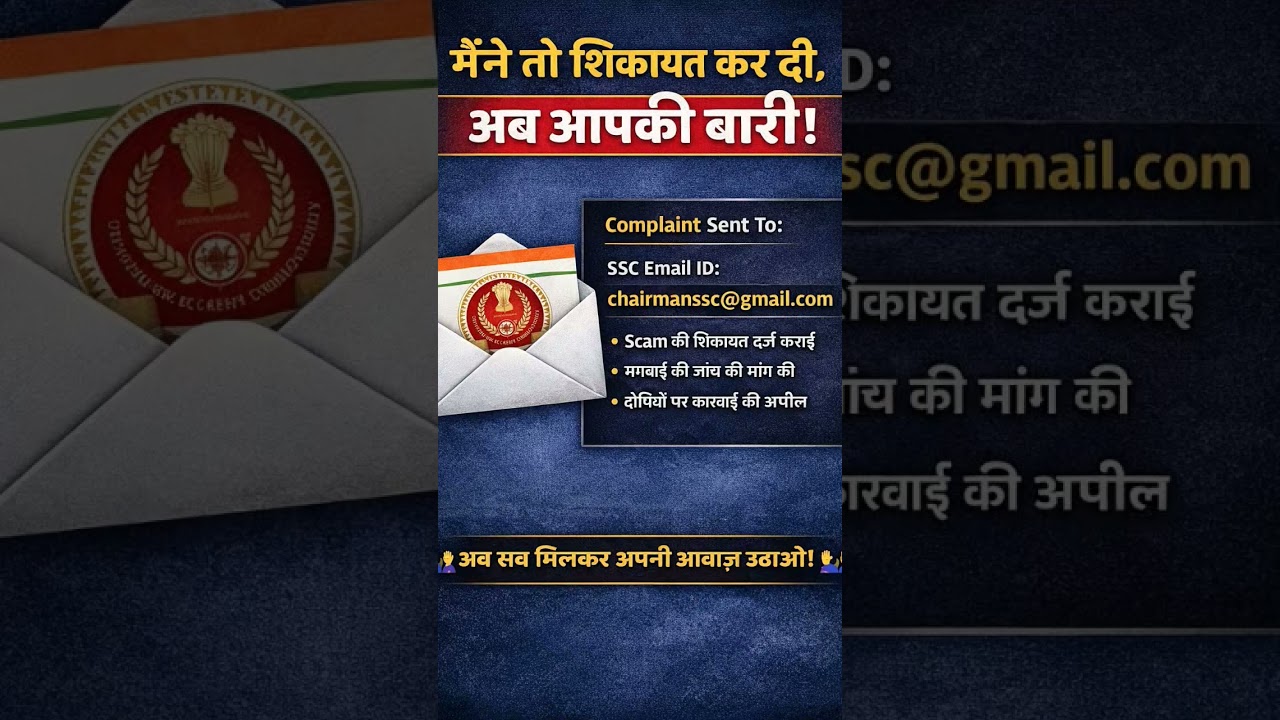 chairmanssc@gmail.com #motivation #study #upsc #ips #dailyshorts