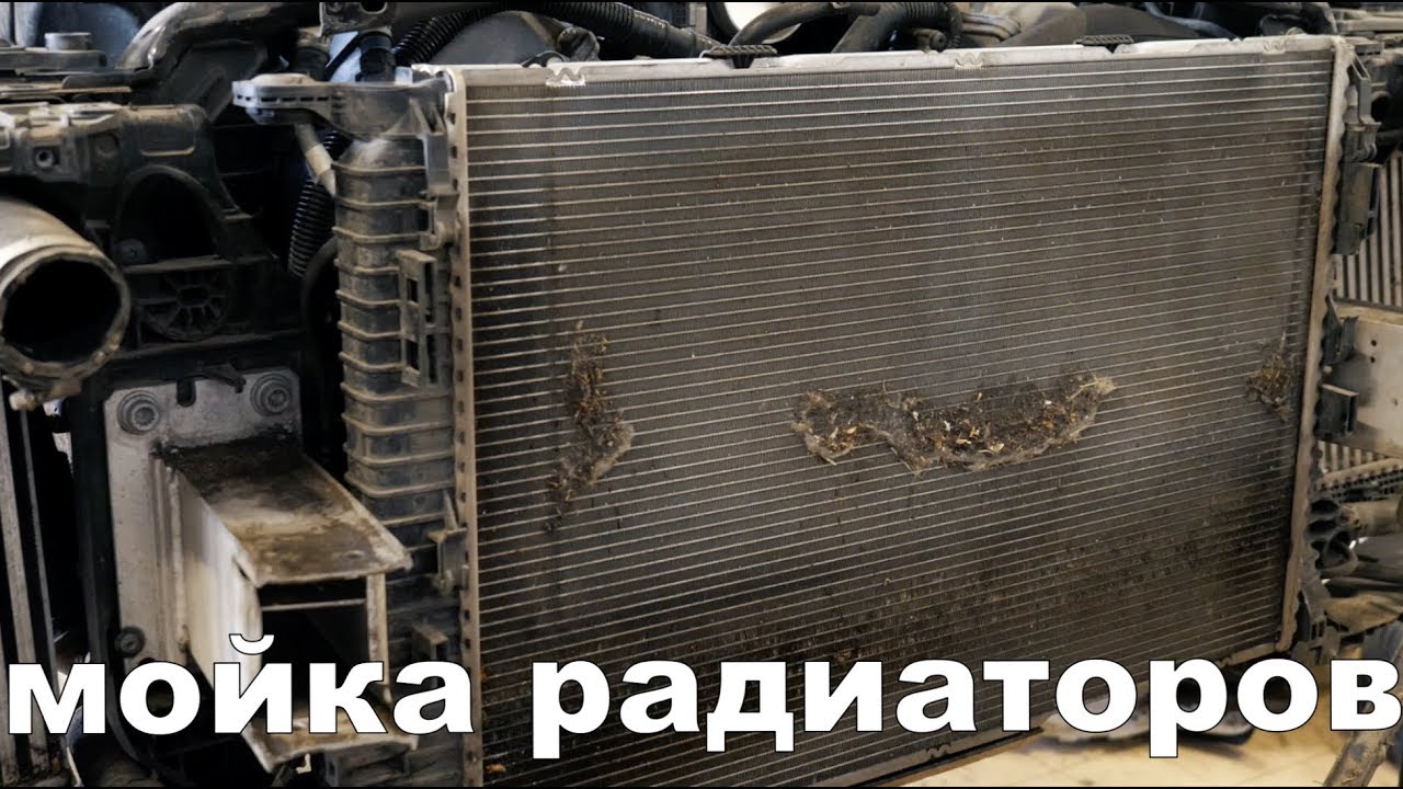 Чистка радиатора порше кайен Чистка радиатора порше кайен