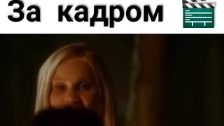 Дневники вампира, за кадром Дневники вампира, за кадром