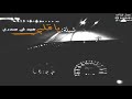 شيلة ياقلبي هيد في صدري مستر طناخه 