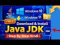 Install Java JDK on Windows 10 & 11 | Java Setup for Beginners (Hindi)
