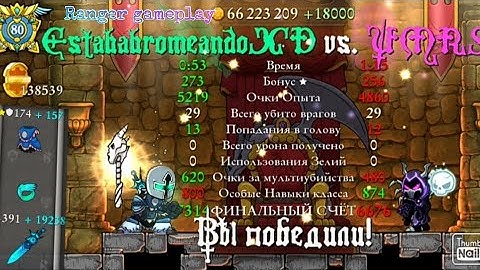 Magic Rampage.Competition Mode.Ranger gameplay.29 enemies.Part 2.