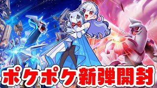 葉加瀬冬雪(はかせふゆき)の配信のサムネイル画像