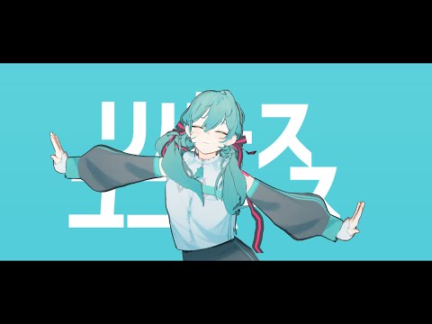 【VRoidMMD】リバースユニバース【自作初音ミク】