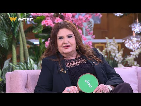 معكم ميمي جمال في لعبة حصل ولا ماحصلش مع بناتها وأحفادها 