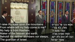 Prayer Through Song - Esa Einay - Mordechai Salem, Avi Salem, Yaakov Salem