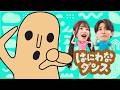【おかあさんといっしょ】はにわなダンス 踊ってみよう!【おどりっぴぃチャンネル】