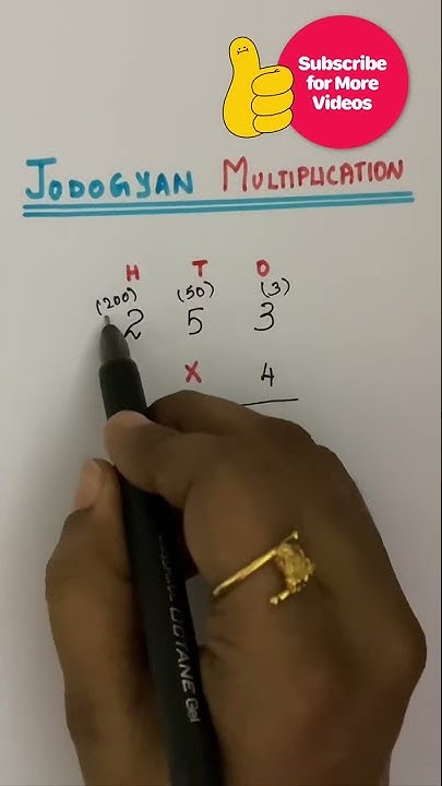 Jodogyan Multiplication Method How To Multiply Numbers Quickly YouTube jodogyan-multiplication-method-how-to-multiply-numbers-quickly-youtube