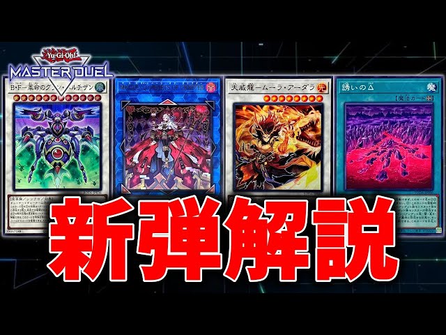 New set commentary] Finally, M∀LICE is being implemented