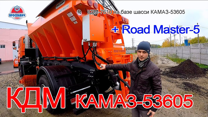 Переоборудование автомобилей марки КАМАЗ в эвакуатор с краном-манипулятором (КМУ)
