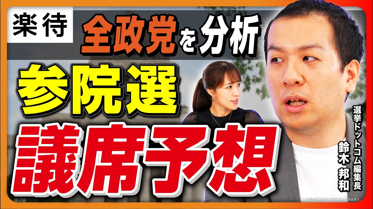 年金崩壊 年金制度破綻のウソ！ | オウンドメディア | 公式メディア