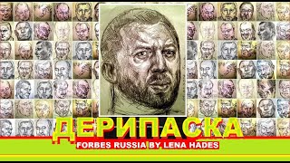 ОЛЕГ ДЕРИПАСКА, НЕЛЬЗЯ ДАВИТЬ НА БИЗНЕС | ИНТЕРВЬЮ #news | Forbes Breaking News #forbesrussia