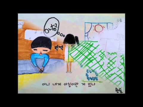 라면인건가(2014 오산원일초 4-6 뮤비 2탄)