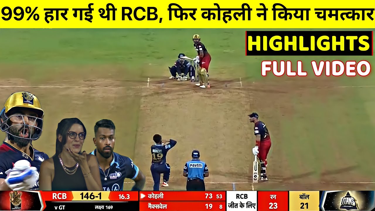 IPL 2022 Rcb vs GT Full Match Highlights,Today IPL Match Highlights 2022, Rcb vs GT full match