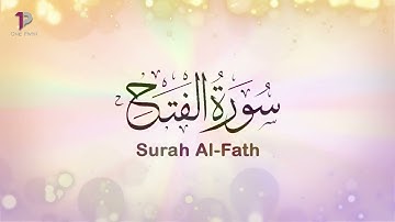 Surah Al Fath (The victory) | 48 سورة الفتح
