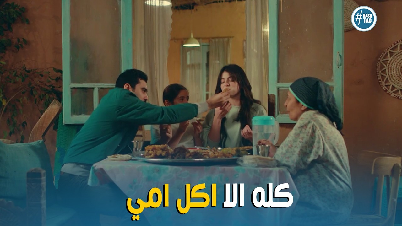 فخر الدلتا | انتي مش هتاكلي رقاق في حياتك زي هنا ديه امي عملاه مخصوص ليكي🤣😂