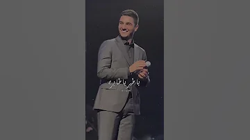 ياطير ياطاير دربك ع باب الله محمد عساف 