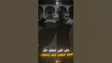 عشت ليك يا زميلي ضل وانت قلبك كان في غل حمو الطيخا 