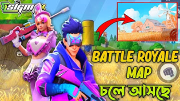 Sigmax Game Battle Royale Map 🗺️|| #sigmax #sigmaxgame #sigma