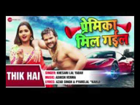 Prema Tamilgun Khesari Lal Yadav
