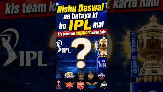 nishu bhai ipl mai kis team ko support karte hain #iplhighlights #garykirsten #iplchampions