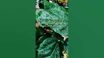 سورة الإسراء الآية 4 #اكسبلور #قرآن